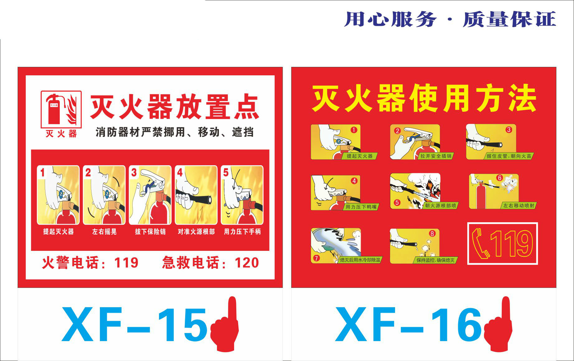 消火栓系统由什么组成