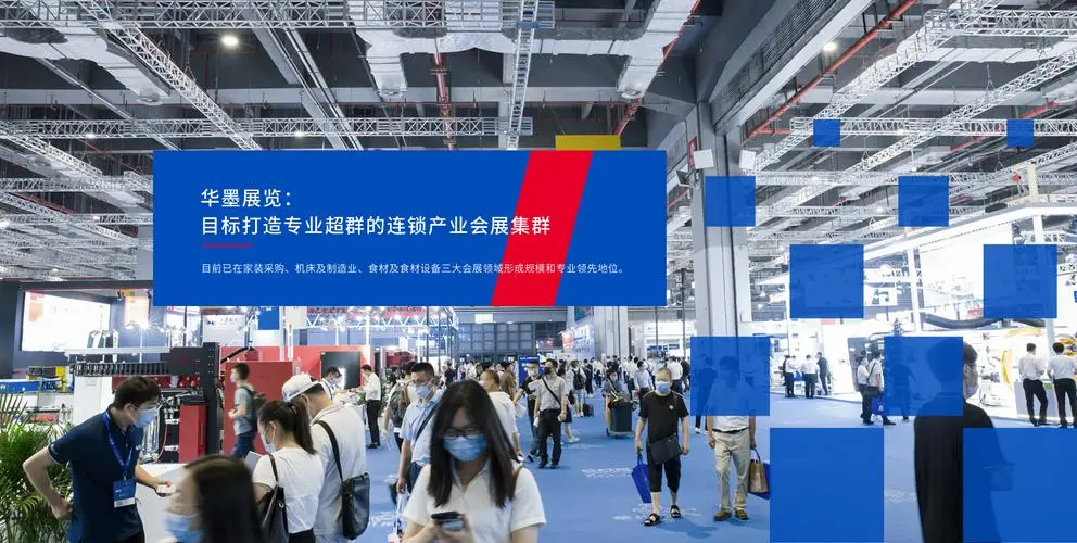 重庆华墨展览有限公司消防改造工程